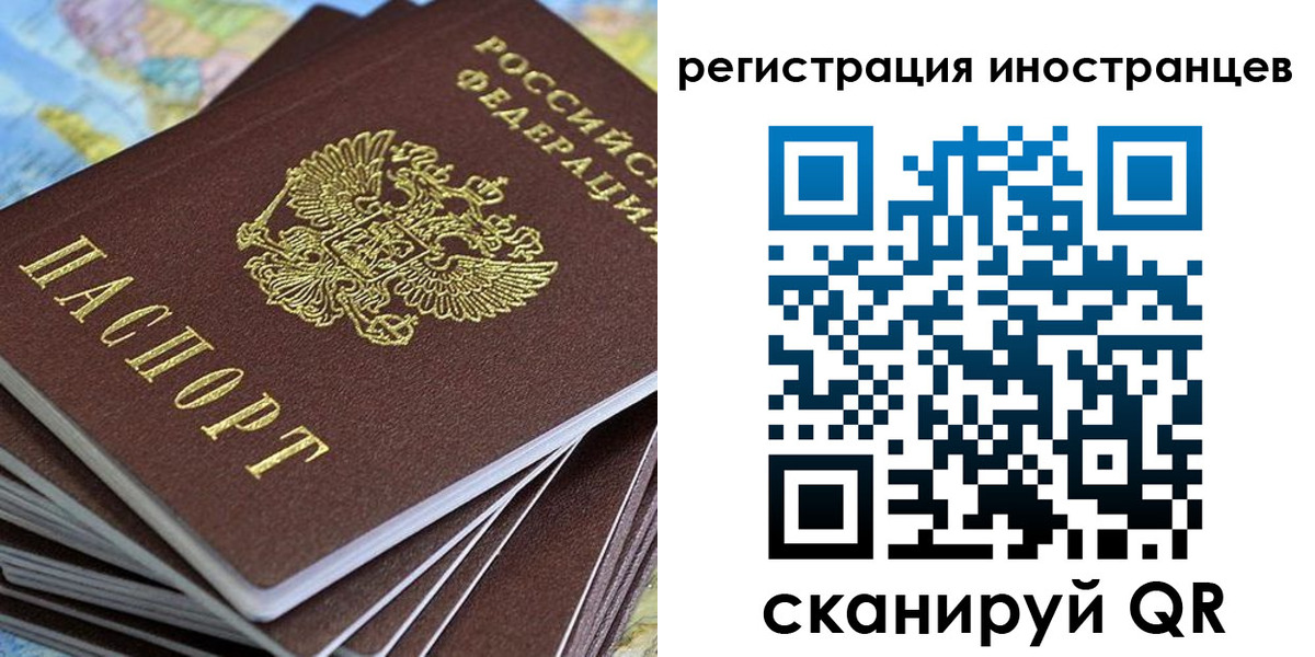 регистрация для школы в Рубцовске