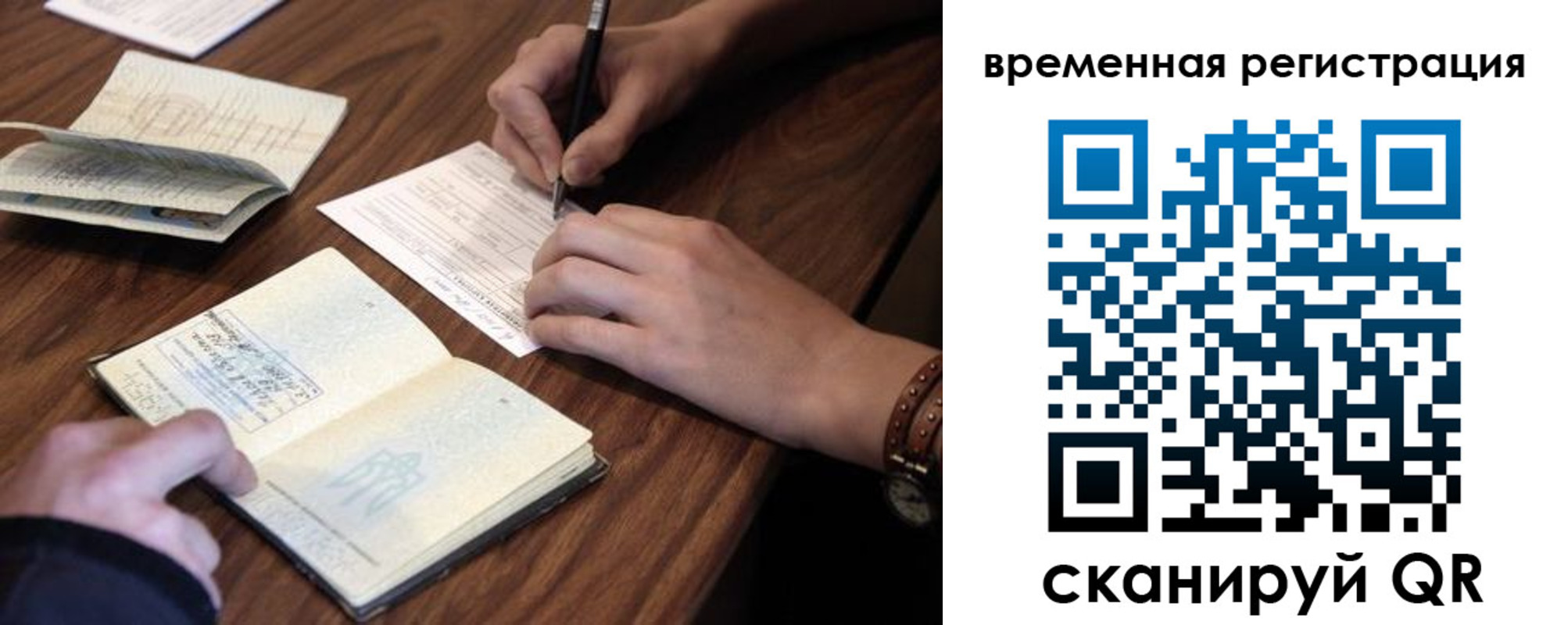 регистрация для дет. сада в Рубцовске