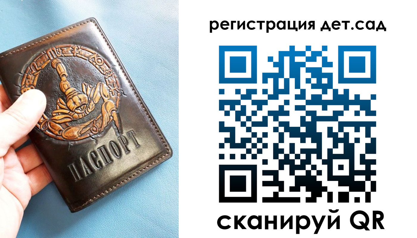 временная регистрация в Рубцовске