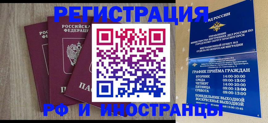 форма 3 в Рубцовске